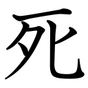 Obrázek uživatele Raia.9