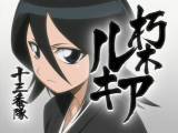 Kuchiki_Rukia.