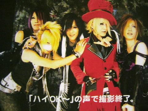 GazettE ♥ GazettE ♥