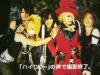 GazettE ♥