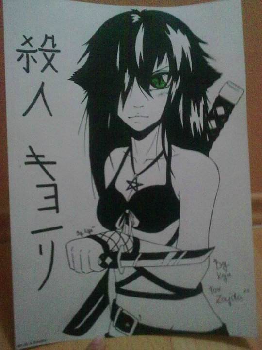 Kyori Satsujin ^^ Kyori Satsujin ^^