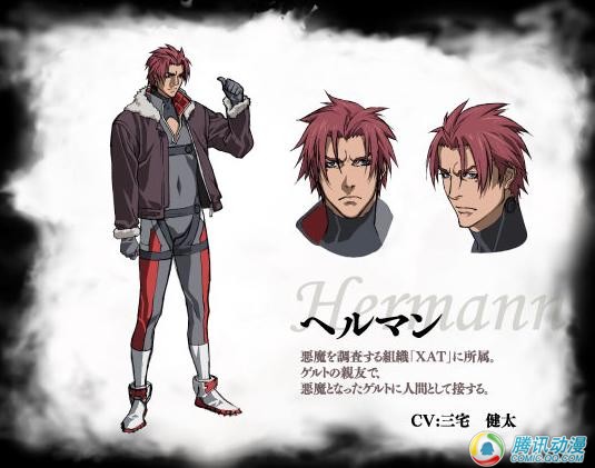 Hermann info Hermann info