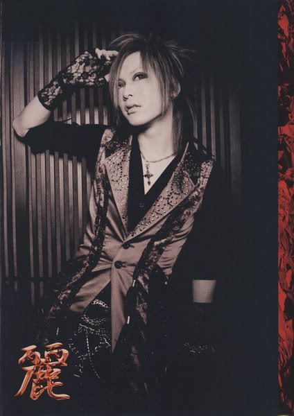 Uruha1